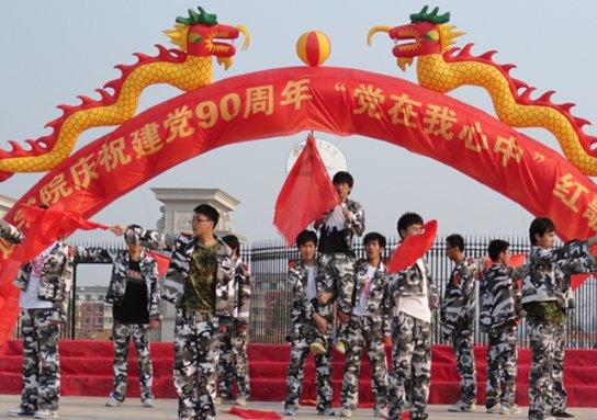 魔法祖玛