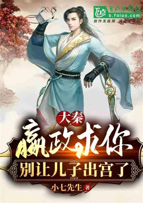 团结聚力 凝集亲情---北京罗氏宗亲联谊会2024辞旧迎新年会纪实